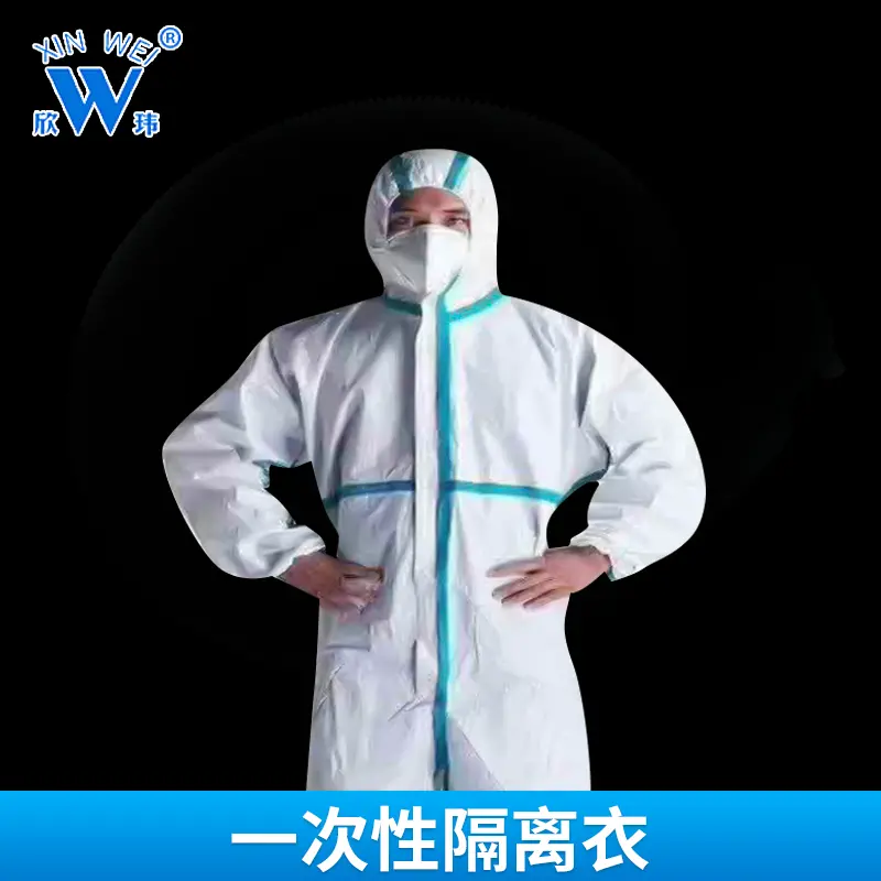 赤峰市一次性隔离衣
